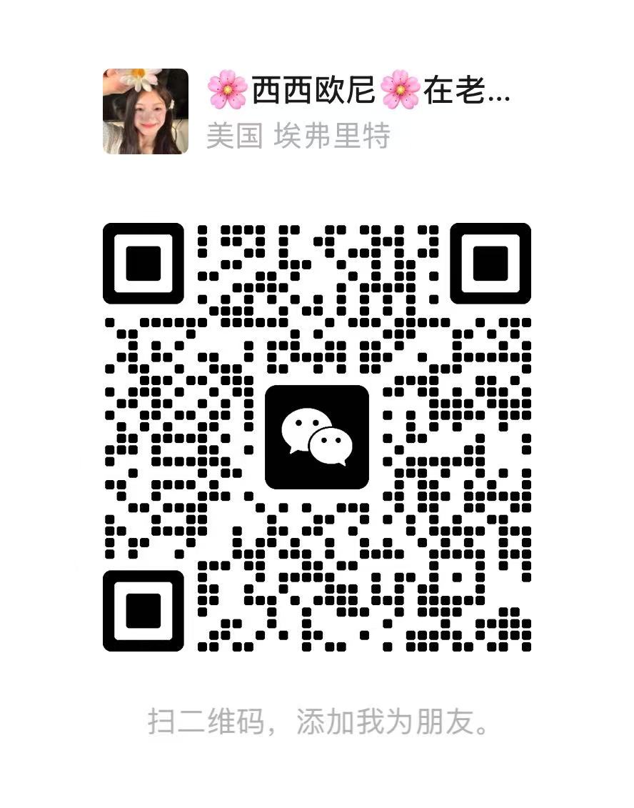 天宫养生微信二维码